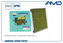 ������ �������� 97133-D2500/AMD.FC866A (�����������������, ��������) AMD