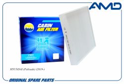 ������ �������� 97133-S8000/AMD.FC868 AMD