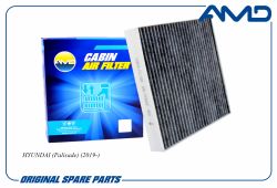 ������ �������� 97133-S8000/AMD.FC868C (��������) AMD