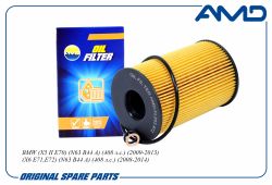 ������ �������� 11427583220/AMD.FL263 AMD