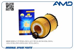 ������ �������� A2701800109/AMD.FL273 AMD