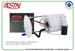 ����������������� (� �����) 31110-2W200/ASIN.FP2117 ASIN