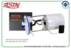 ����������������� (� �����) 31110-2Y110/ASIN.FP2118 ASIN