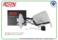 ����������������� (� �����) 31110-3R100/ASIN.FP2119 ASIN