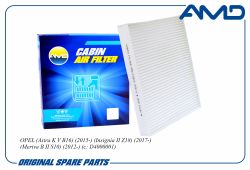 ������ �������� 13356914/AMD.FC872 AMD