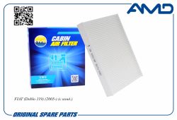 ������ �������� 46723331/AMD.FC879 AMD