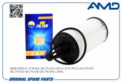 ������ �������� A2761800009/AMD.FL297 AMD