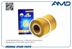 ������ �������� LR013148/AMD.FL311 AMD