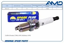 ����� ��������� 21120-3707010-00/BCPR6E-11/AMD.PL68 (Nickel) AMD