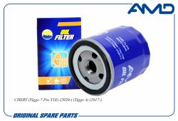 ������ �������� 4801012010/AMD.FL319 AMD