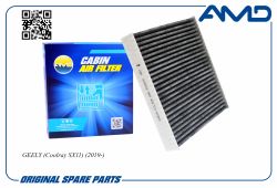 ������ �������� 8025530000/AMD.FC887C (��������) AMD