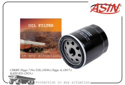 ������ �������� 4801012010/ASIN.HD229 ASIN