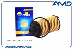 ������ �������� E4G161012040/AMD.FL336 AMD