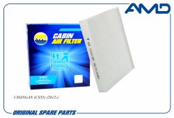 ������ �������� S1011262600/AMD.FC912 AMD