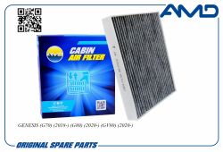 ������ �������� 97133-T6500/AMD.FC913C (��������) AMD