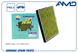 ������ �������� T118107910/AMD.FC896A (�����������������, ��������) AMD