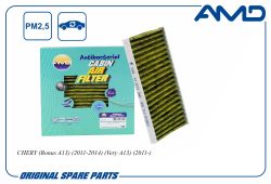 ������ �������� A138107915/AMD.FC911A (�����������������, ��������) AMD