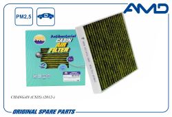 ������ �������� S1011262600/AMD.FC912A (�����������������, ��������) AMD