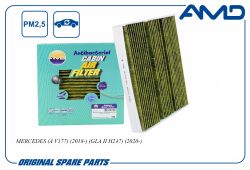 ������ �������� A2478300800/AMD.FC914A (�����������������, ��������) AMD