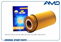 ������ �������� 1948921/AMD.FL354 AMD