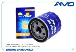 ������ �������� 04892339AB/AMD.FL355 AMD