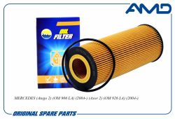 ������ �������� A9061800209/AMD.FL357 AMD