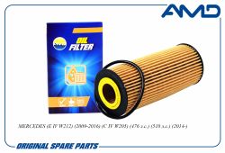������ �������� A2781800009/AMD.FL384 AMD