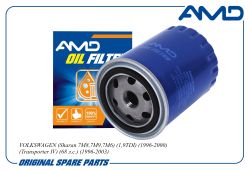 ������ �������� 028115561B/AMD.FL385 AMD