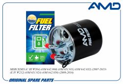 ������ ��������� A6420920201/AMD.FF349 (������) AMD