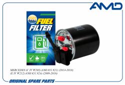 ������ ��������� A6510902852/AMD.FF352 (������) AMD