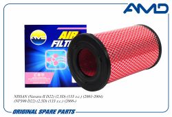   16546-9S001/AMD.FA584 AMD