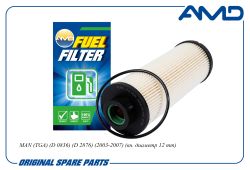 ������ ��������� 51.12503-0048/AMD.FF388 (������) AMD