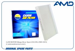 ������ �������� LR023977/AMD.FC928 AMD