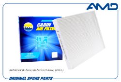 ������ �������� 7482379897/AMD.FC932 AMD