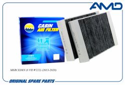 ������ �������� A2228300418/AMD.FC931C (��������) (2 ��.) AMD