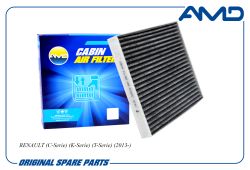 ������ �������� 7482379897/AMD.FC932C (��������) AMD