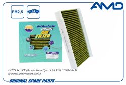 ������ �������� LR023977/AMD.FC928A (�����������������, ��������) AMD