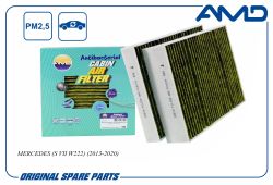 ������ �������� A2228300418/AMD.FC931A (�����������������, ��������) (2 ��.) AMD