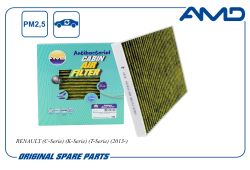 ������ �������� 7482379897/AMD.FC932A (�����������������, ��������) AMD