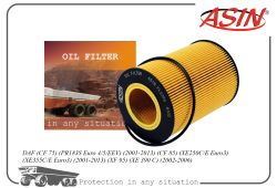 ������ �������� 1397764/ASIN.FL2396 ASIN