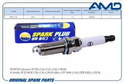 ����� ��������� 90919-01253/ILKAR7B11/AMD.PL79 (Iridium) AMD