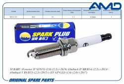 ����� ��������� 22401-AA780/SILZKAR7B11/AMD.PL89 (Iridium) AMD