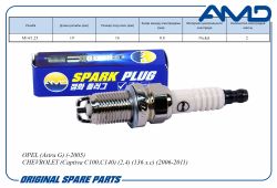 ����� ��������� 1214149/BKR5EK/AMD.PL92 (Nickel) AMD