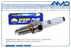 ����� ��������� 04E905601/PZKER7B8EGS/AMD.PL93 (Platinum) AMD