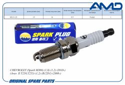 ����� ��������� 96464000/DCPR8E/AMD.PL128 (Nickel) AMD