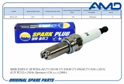����� ��������� A0041594403/PLKR7B8E/AMD.PL134 (Platinum) AMD