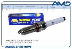 ����� ��������� A0041597903/SILZKFR8E7S/AMD.PL136 (Iridium) AMD