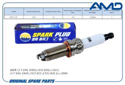 ����� ��������� 12120038349/ZKBR7AHTU/AMD.PL138 (Iridium) AMD