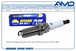����� ��������� 22401-5M015/PLFR5A11/AMD.PL142 (Platinum) AMD
