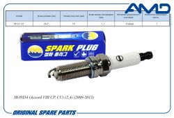 ����� ��������� 12290-RL6-G01/ILZKR7B11GS/AMD.PL151 (Iridium) AMD